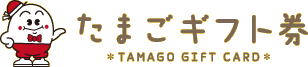 全国たまご商業協同組合